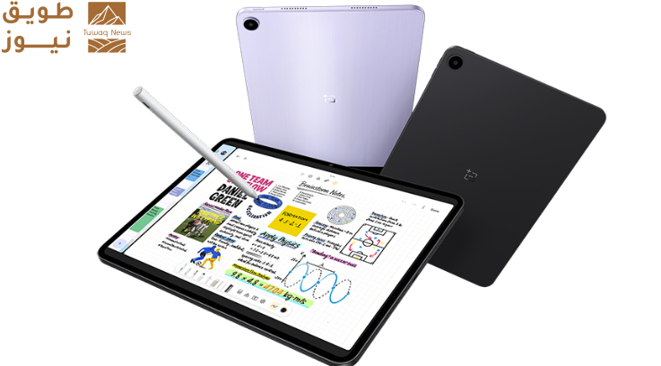 You are currently viewing حاسوب لوحي متطور من OnePlus بسعر منافس ومزايا عديدة