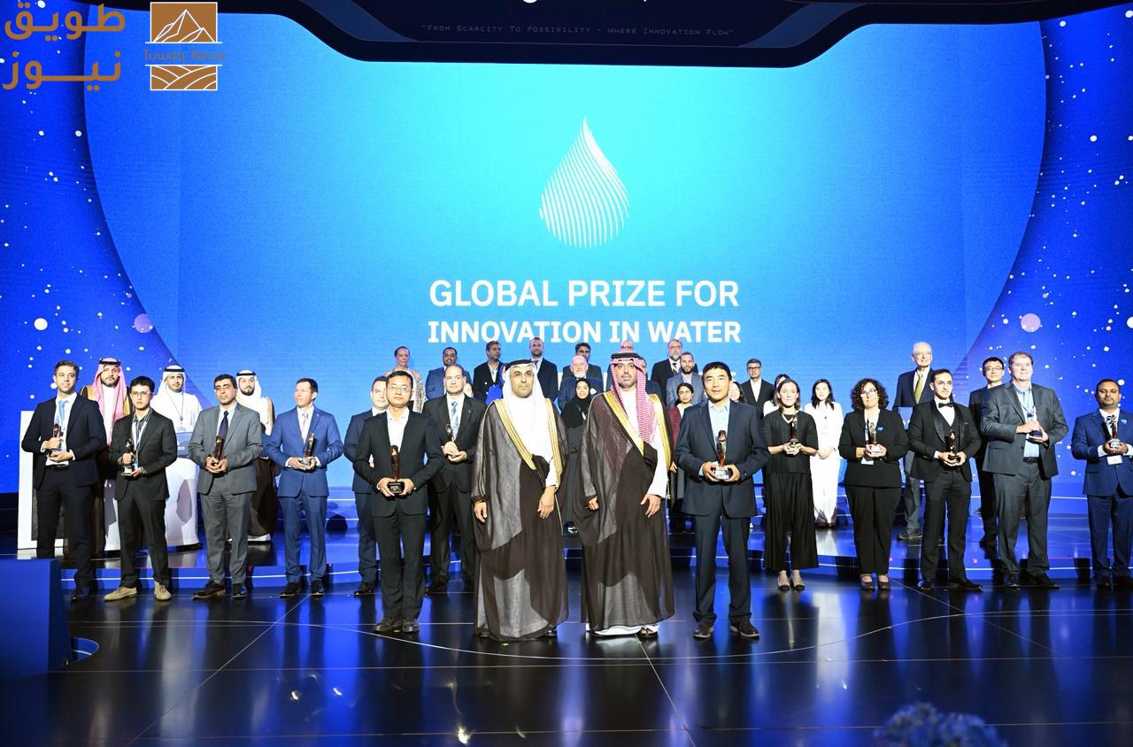 Read more about the article هيئة المياه السعودية تفتتح النسخة الرابعة من مؤتمر الابتكار في استدامة المياه وتُطلق جائزة الابتكار العالمية في المياه