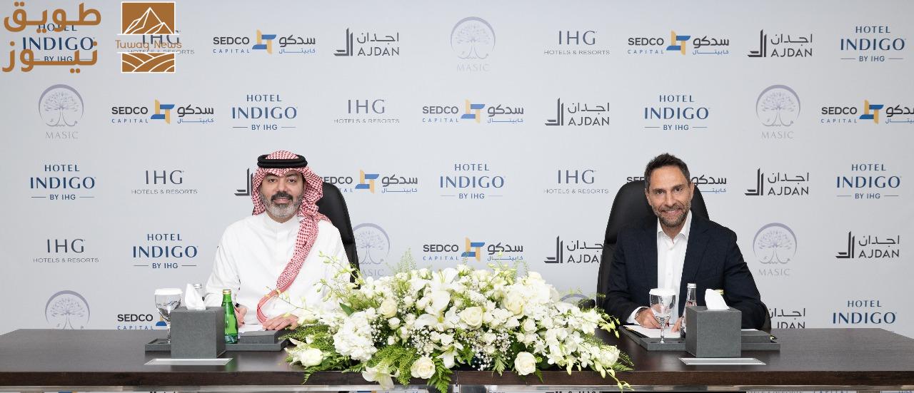 You are currently viewing مجموعة فنادق ومنتجعات IHG توقع اتفاقية إدارة مع شركة سدكو كابيتال لإطلاق فندق إنديغو جراند سكوير جدة