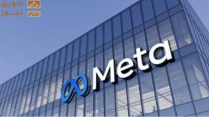 Read more about the article “ميتا” تمنح المستخدمين في أوروبا قدرة أكبر على التحكم ببياناتهم الإعلانية