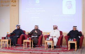Read more about the article الكويت.. ندوة البابطين الثقافية ترسم ملامح تمكين العربية في العصر الرقمي