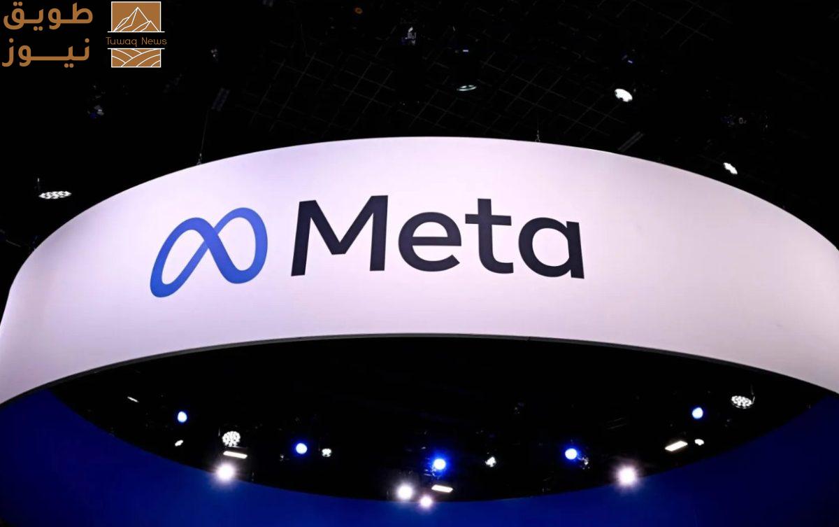 You are currently viewing ميتا تراهن على 2026.. نماذج ذكاء اصطناعي جديدة في الطريق