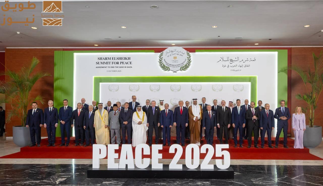 You are currently viewing فيصل بن فرحان يترأس وفد السعودية في «قمة شرم الشيخ»