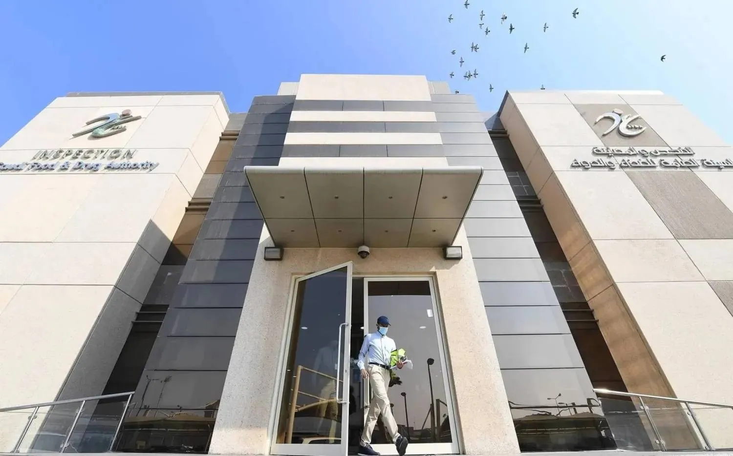 You are currently viewing السعودية تسجل علاجاً لمرضى سرطان المثانة والرئة