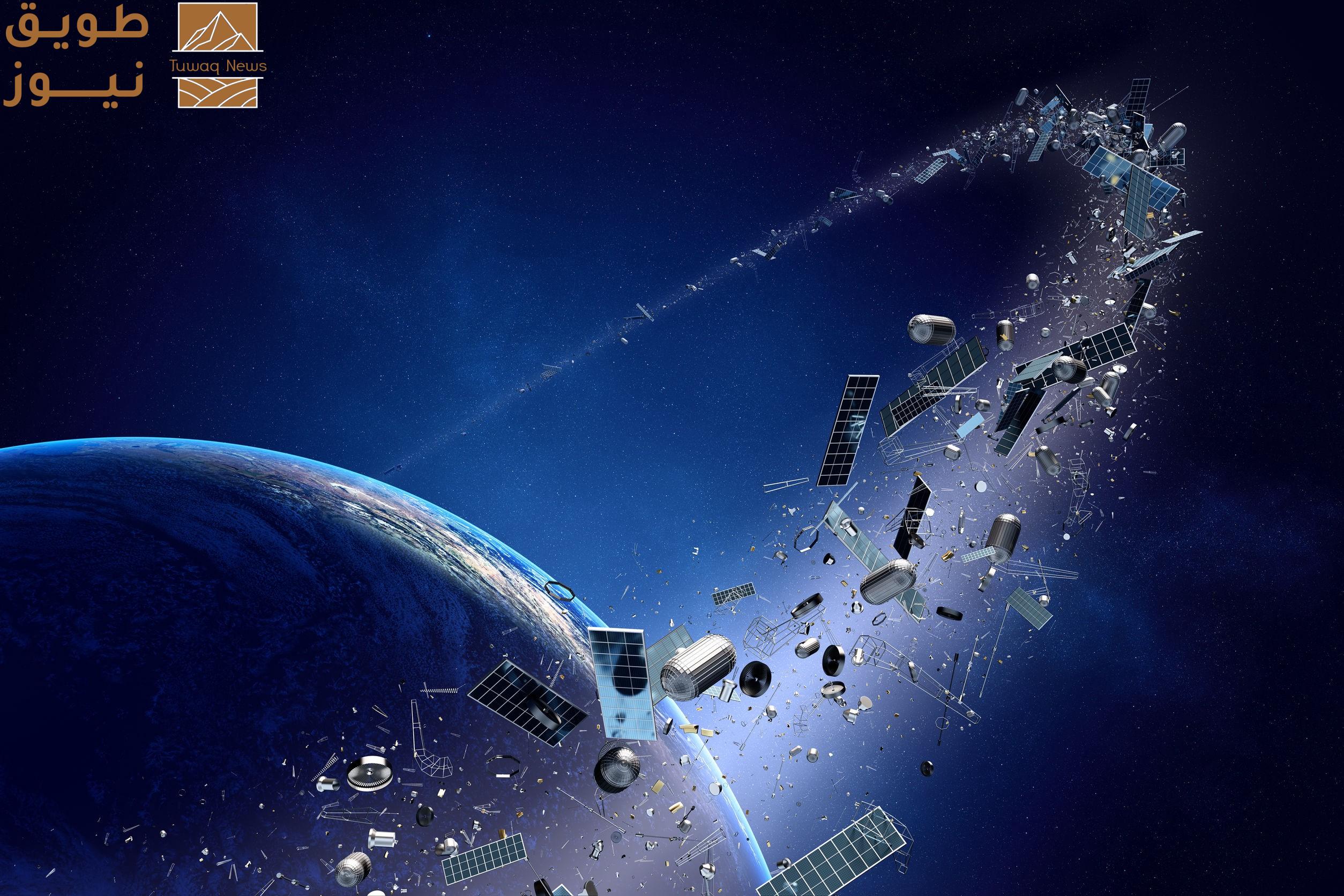 You are currently viewing حدث عالمي في السعودية.. انطلاق مؤتمر “الحطام الفضائي” غدًا