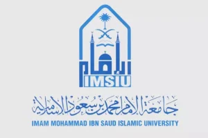 Read more about the article جامعة الإمام محمد بن سعود الإسلامية السعودية تُسجّل تقدماً في تصنيف التايمز العالمي للتخصصات 2026