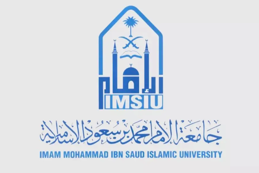 Read more about the article جامعة الإمام محمد بن سعود الإسلامية السعودية تُسجّل تقدماً في تصنيف التايمز العالمي للتخصصات 2026