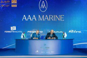 Read more about the article AAA مارين ومجموعة فيريتي تُعلنان عن شراكة حصرية في الإمارات وعُمان