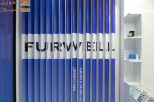 Read more about the article افتتاح أول فرع “فرلس دائم” في المملكة العربية السعودية