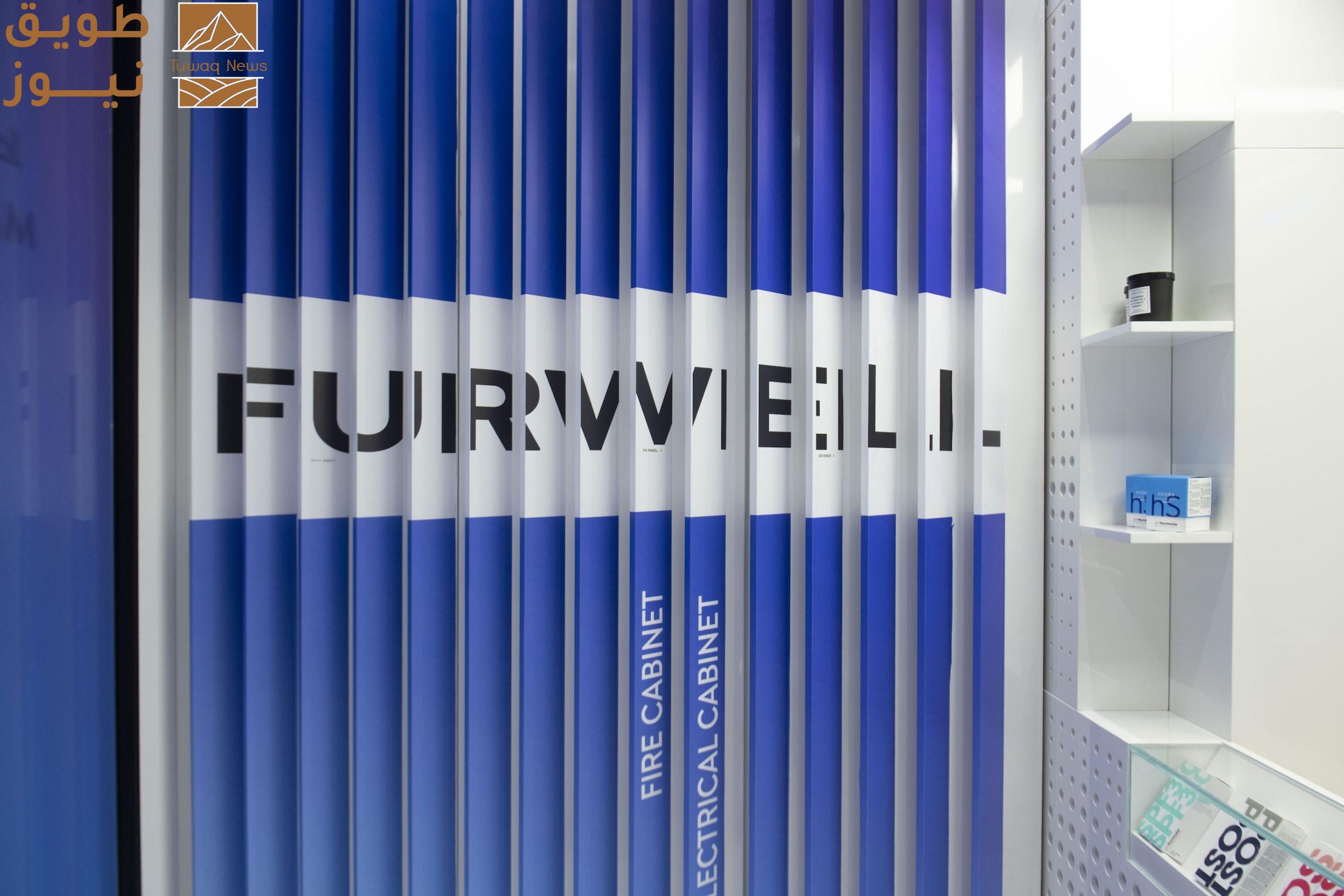 You are currently viewing افتتاح أول فرع “فرلس دائم” في المملكة العربية السعودية