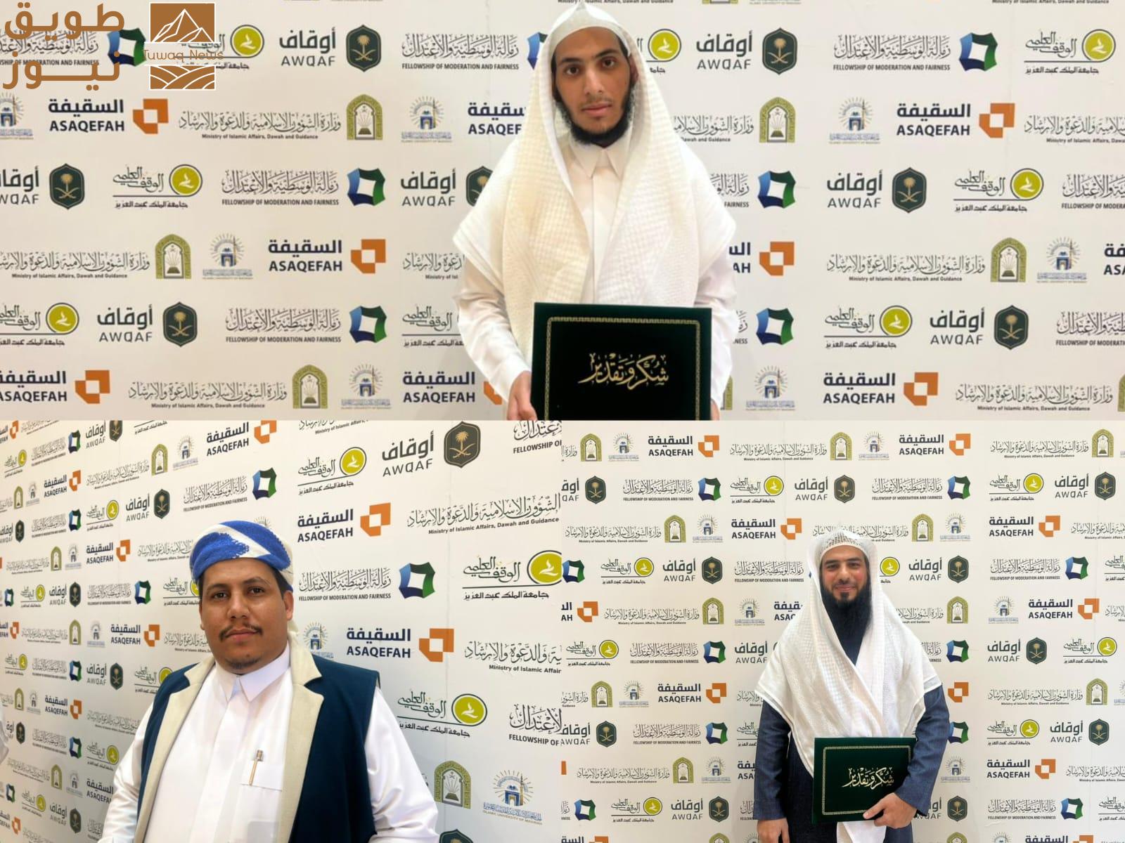 Read more about the article خريجو زمالة الوسطية والاعتدال يشيدون بدور المملكة في ترسيخ منهج الاعتدال ونبذ التطرف