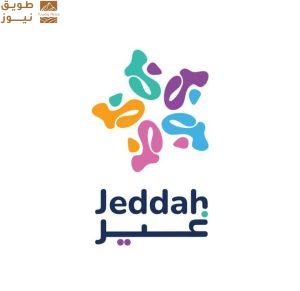 Read more about the article موسم جدة يستضيف سنيكر كون 2026 أكبر معرض في عالم الأحذية الرياضية والقطع النادرة