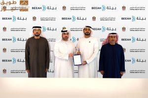 المصرف المركزي و"بيئة" يوقّعان مذكرة تفاهم لتعزيز الاقتصاد الدائري والتنمية المستدامة