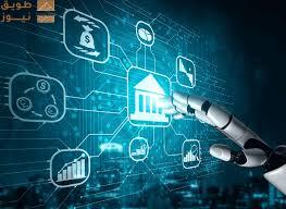 You are currently viewing الدور على البنوك.. هل يبتلع الذكاء الاصطناعى وظائف قطاع المال؟