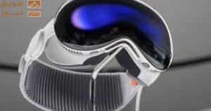 Read more about the article آبل تودع Vision Pro قريبًا.. ونظارات الواقع المعزز فى الطريق