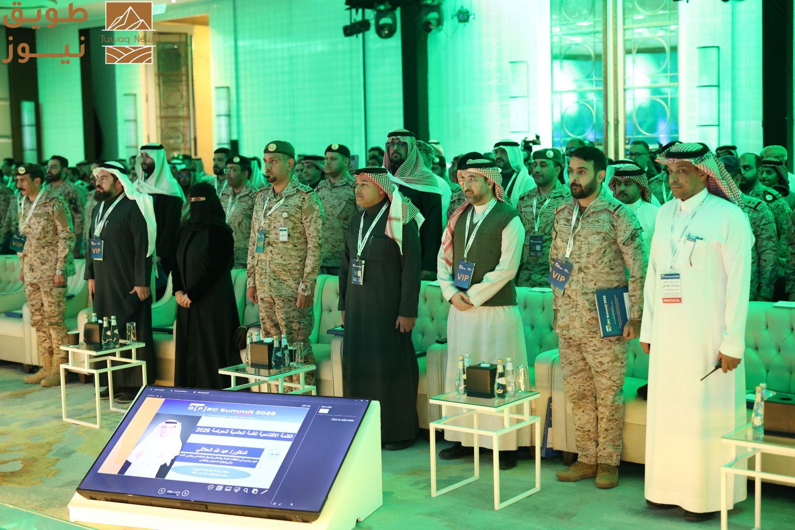 You are currently viewing تحت شعار «نحو أداء استراتيجي متكامل»..