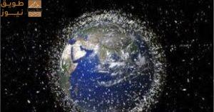 Read more about the article الحطام الفضائى خطر يهدد الفضاء و6 حلول مبتكرة لإنقاذه