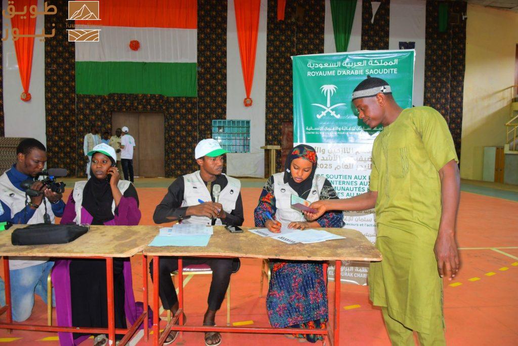 من جهتها، أعربت معالي وزيرة السكان والعمل الاجتماعي والتضامن الوطني البروفيسور راماتو جيرماكوي سيدبكوسيني عن تقديرها للدعم الذي تقدمه المملكة العربية السعودية لجمهورية النيجر، 