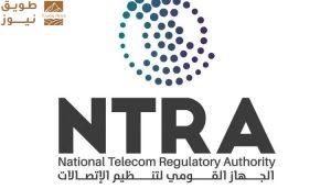 Read more about the article «القومي لتنظيم الاتصالات» يحذّر من رسائل مزيفة تنتحل صفة «البريد المصري» للاحتيال على المواطنين