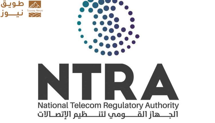 You are currently viewing «القومي لتنظيم الاتصالات» يحذّر من رسائل مزيفة تنتحل صفة «البريد المصري» للاحتيال على المواطنين
