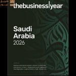"ذا بيزنس يير" تُعلن عن إطلاق تقرير "السعودية 2026"