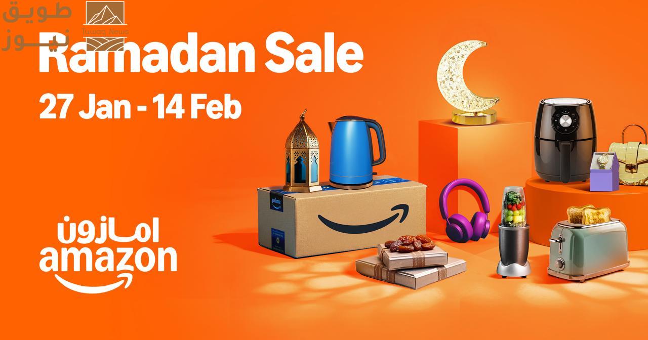 You are currently viewing AMAZON.SA LAUNCHES ANNUAL RAMADAN SALE: CELEBRATING COMMUNITY, INNOVATION, AND EXCEPTIONAL SAVINGS