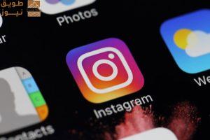 Read more about the article جدل الـ 17 مليون حساب.. ماذا يحدث في إنستجرام؟