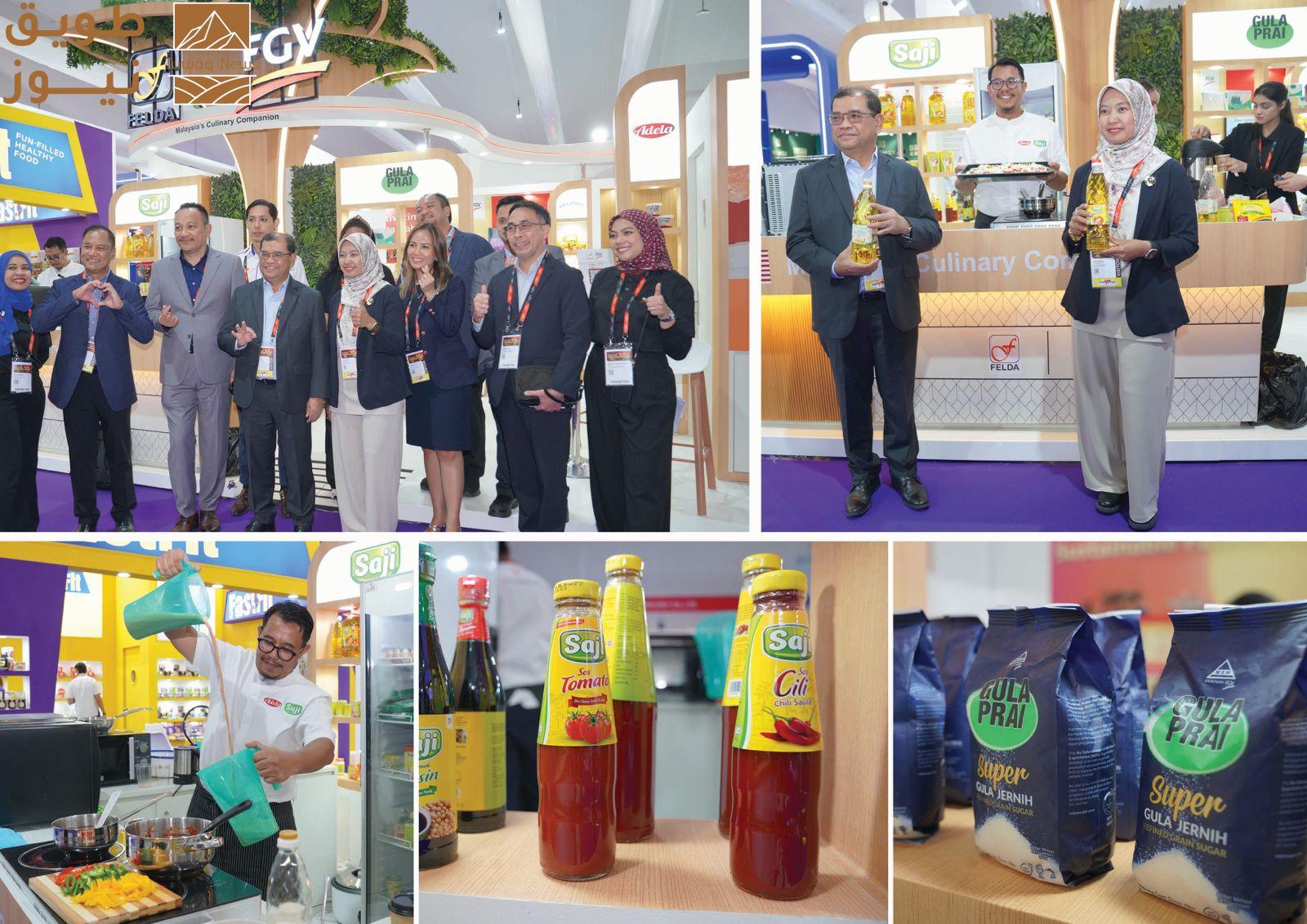 You are currently viewing FGV  الماليزية تستعرض منتجاتها في “جلفود 2026” وتتوسع في الشرق الأوسط وشمال أفريقيا