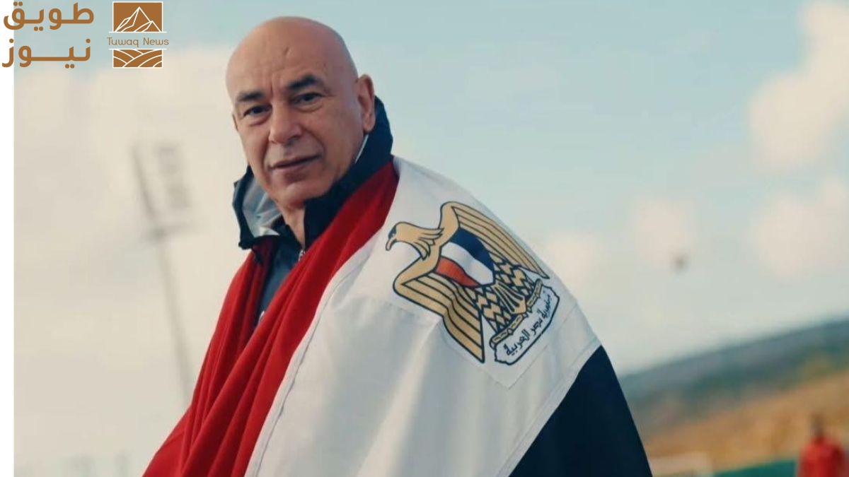 You are currently viewing الجهاز الفني لمنتخب مصر يطلب تقديم معسكر مارس استعدادا لمواجهتي السعودية وإسبانيا