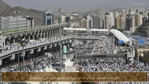 Read more about the article فتح باب التسجيل لحجاج الداخل قريباً عبر تطبيق نسك في السعودية