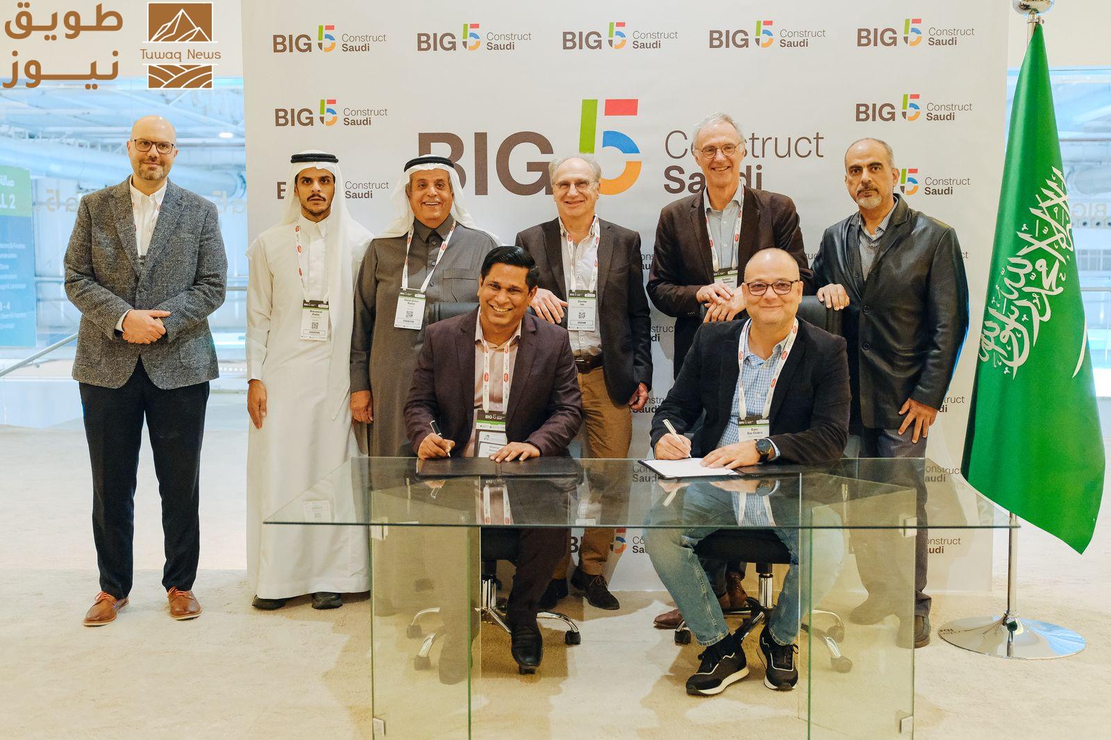 You are currently viewing معرض Big 5 Construct Saudi يسلّط الضوء على دور العمارة في بناء الأمم، فيما تعزز مذكرات التفاهم قيمة القطاع وكفاءته