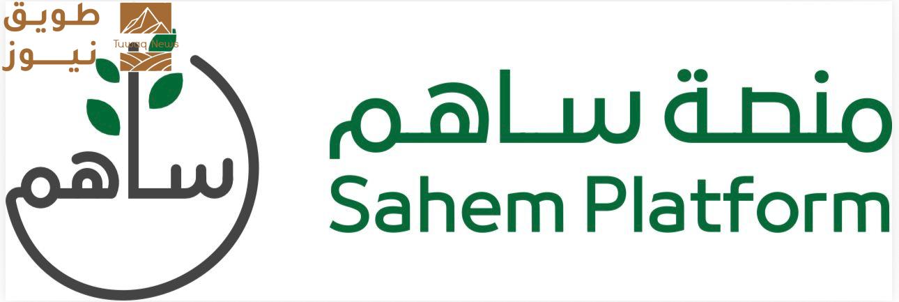 You are currently viewing مركز الملك سلمان للإغاثة يدعو للتبرع للشعب الفلسطيني الشقيق عبر منصة “ساهم”