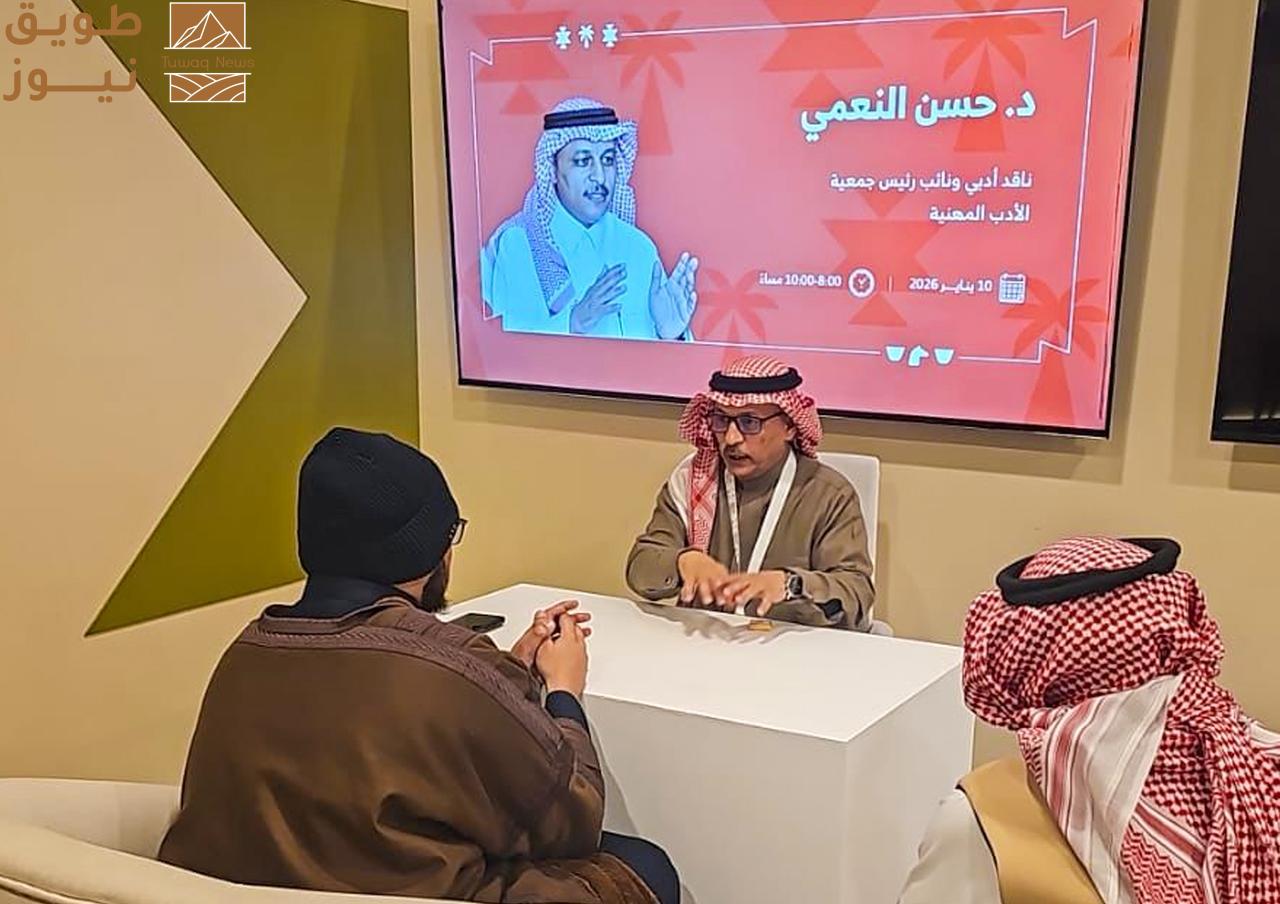 Read more about the article لقاءات مباشرة بين المبدعين وزوار مهرجان الكتّاب والقرّاء أدباء سعوديون يشيدون بحوارات “شارك خبرتك”