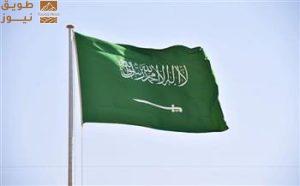 Read more about the article اليوم.. السعودية تحتفي بذكرى مرور 299 عامًا على يوم التأسيس