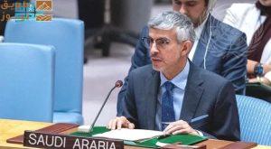 Read more about the article أكد أن رؤية 2030 تدعم مسارات التنمية المستدامة.. الواصل: السعودية تبني إطاراً شاملاً لتحسين الحياة