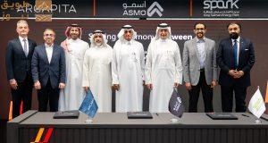 Read more about the article تعاون بين “أسمو”و”آركابيتا” لتطوير منشأة لوجستية متكاملة بمساحة 1.4 مليون متر مربع في مدينة الملك سلمان للطاقة