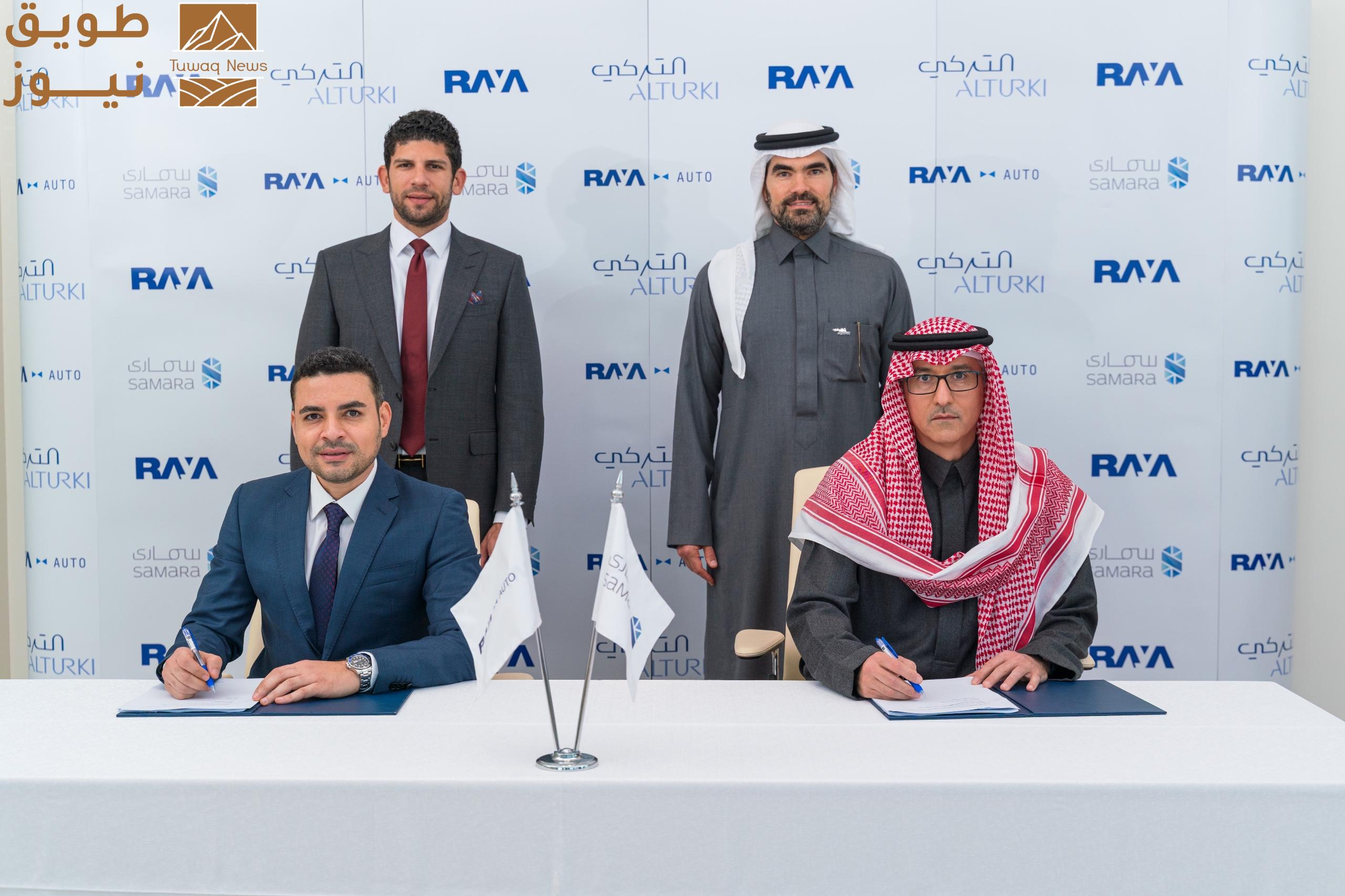 You are currently viewing سماري وراية القابضة تؤسسان مصنعًا لتجميع عربات الجولف الكهربائية في السعودية