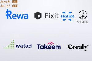Read more about the article 7 شركات تقنية عقارية من الإمارات والسعودية والهند تنضم لبرنامج مسرعة التقنية العقارية Reach الشرق الأوسط 2026