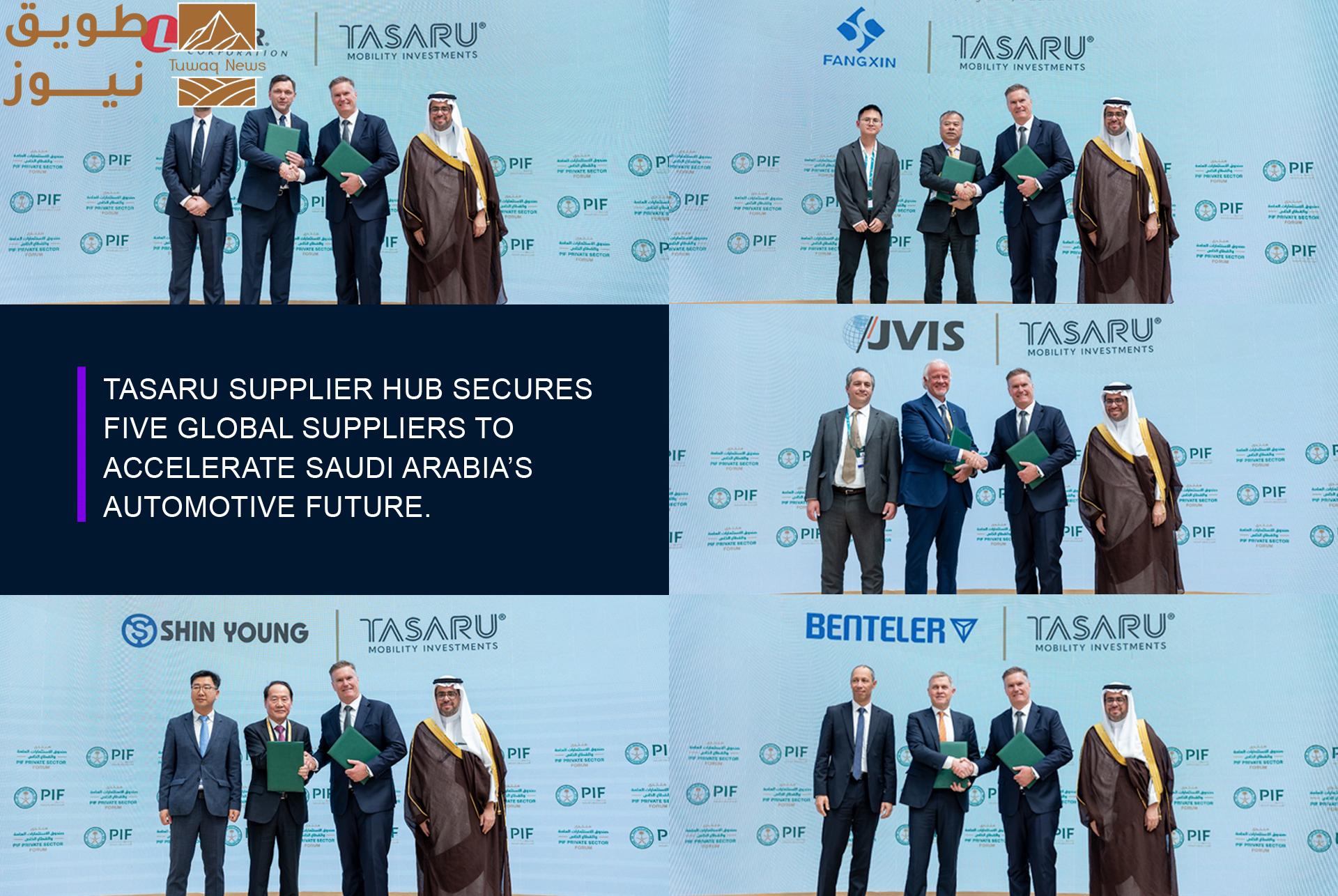 You are currently viewing “مركز تسارُع للموردين” يعلن عن شراكات مع خمس شركات عالمية لدعم مستقبل صناعة لسيارات في المملكة