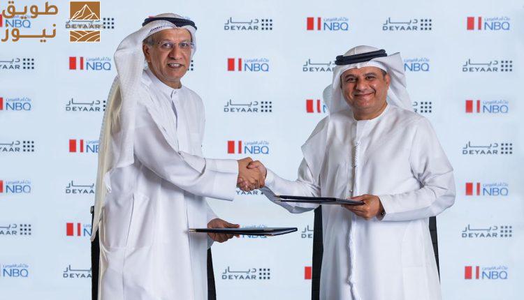 You are currently viewing شراكة بين بنك «أم القيوين الوطني» و«ديار» لتقديم حلول تمويل سكني لمشروع «آية بيتش فرونت ريزيدنسز»