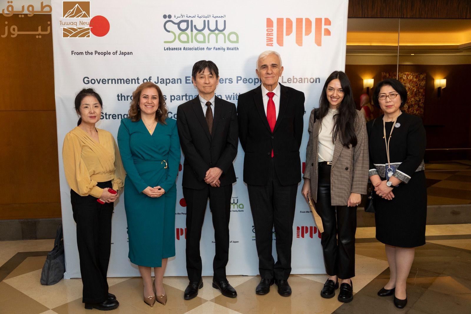 You are currently viewing سلامة تختتم مشروعًا صحيًا بتمويل ياباني لدعم الفئات الهشة في لبنان