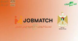 Read more about the article إتفاق استخدام عمال “فلسطين” في قطر أغفل الجواز