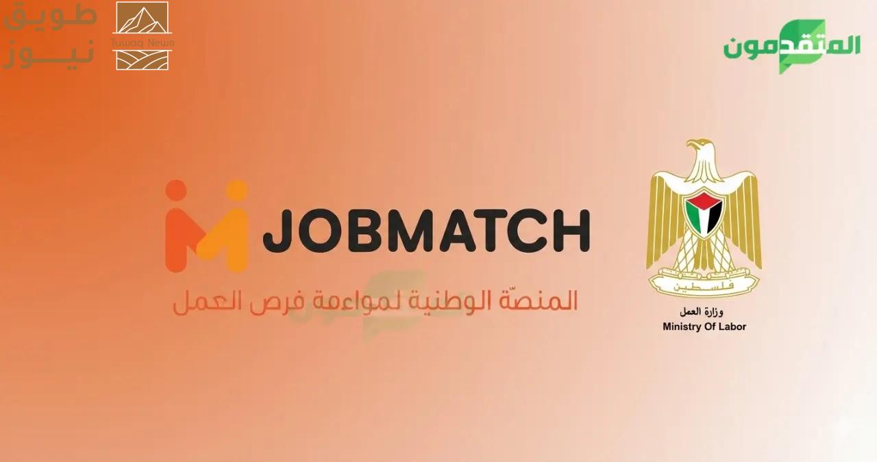 You are currently viewing إتفاق استخدام عمال “فلسطين” في قطر أغفل الجواز