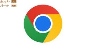 Read more about the article جوجل تتخذ إجراءات عاجلة لسد الثغرات بعد كشف كود الاستغلال علنًا