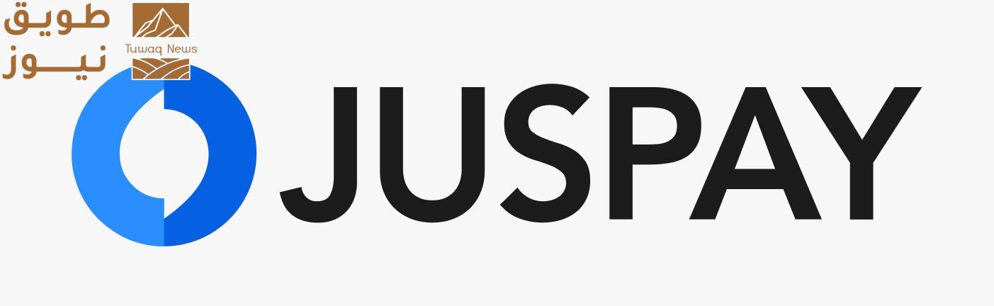 You are currently viewing جوسباي Juspay تعزّز تواجدها في الشرق الأوسط من خلال مقر إقليمي في مركز دبي المالي العالمي (DIFC)