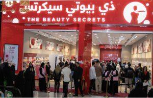 Read more about the article “ذا بيوتي سيكريتس” تجدد حضورها بتصاميم ساحرة تحفظ جودتها وعبق عطورها