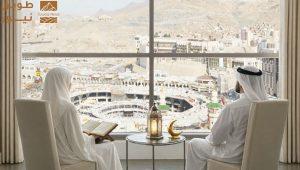 Read more about the article رمضان في فندق جبل عمر حياة ريجنسي مكة
