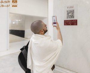 Read more about the article إطلاق “الخرائط الذكية” في الحرمين