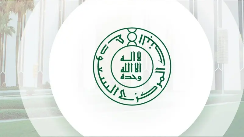 You are currently viewing الائتمان المصرفي السعودي عند أعلى مستوياته بـ 3.3 تريليون ريال بنهاية 2025