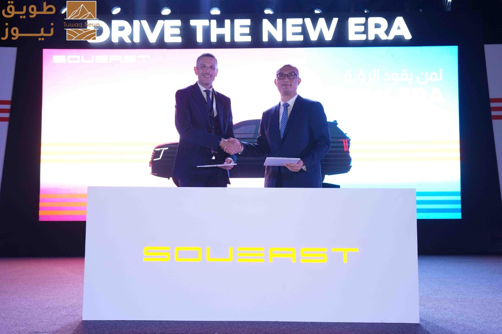 You are currently viewing موشن موتورز تطلق SOUEAST S08 DM في جدة وتوقّع اتفاقيات وكلاء لتعزيز حضور العلامة الصينية غرب المملكة